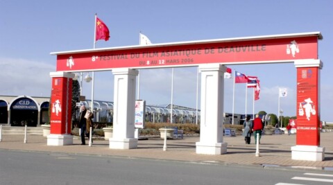 The Deauville Asian Film Festival in 2006